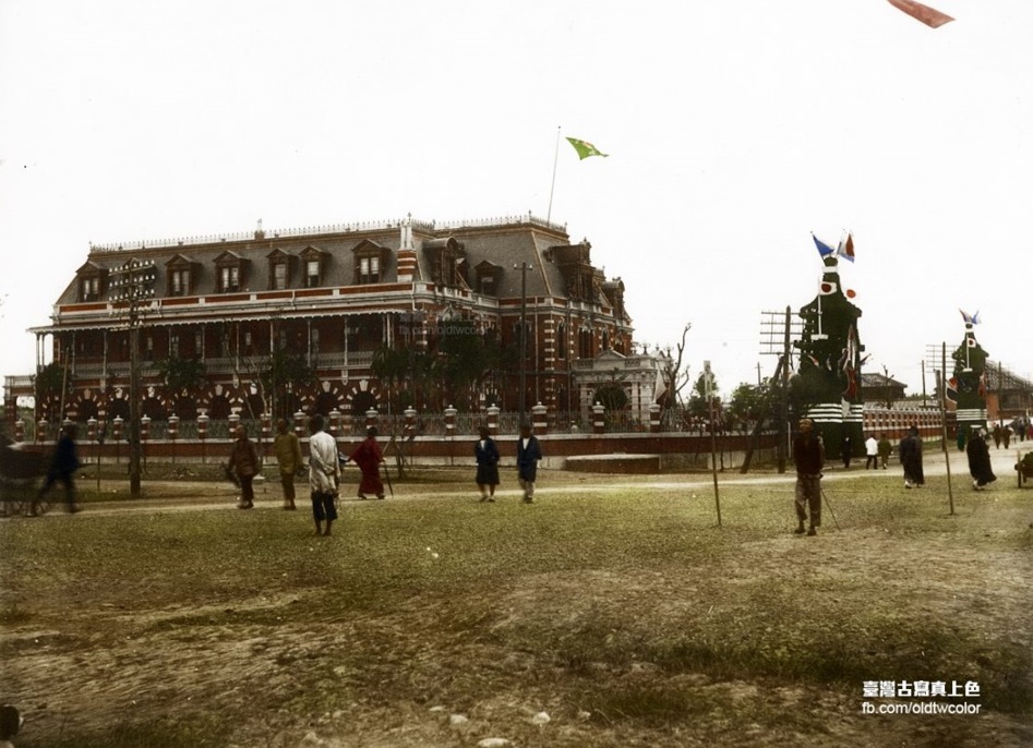 1911年世紀大颱風：風災中建築的故事──臺灣鐵道旅館